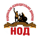 Сбор Средств в Самарканде